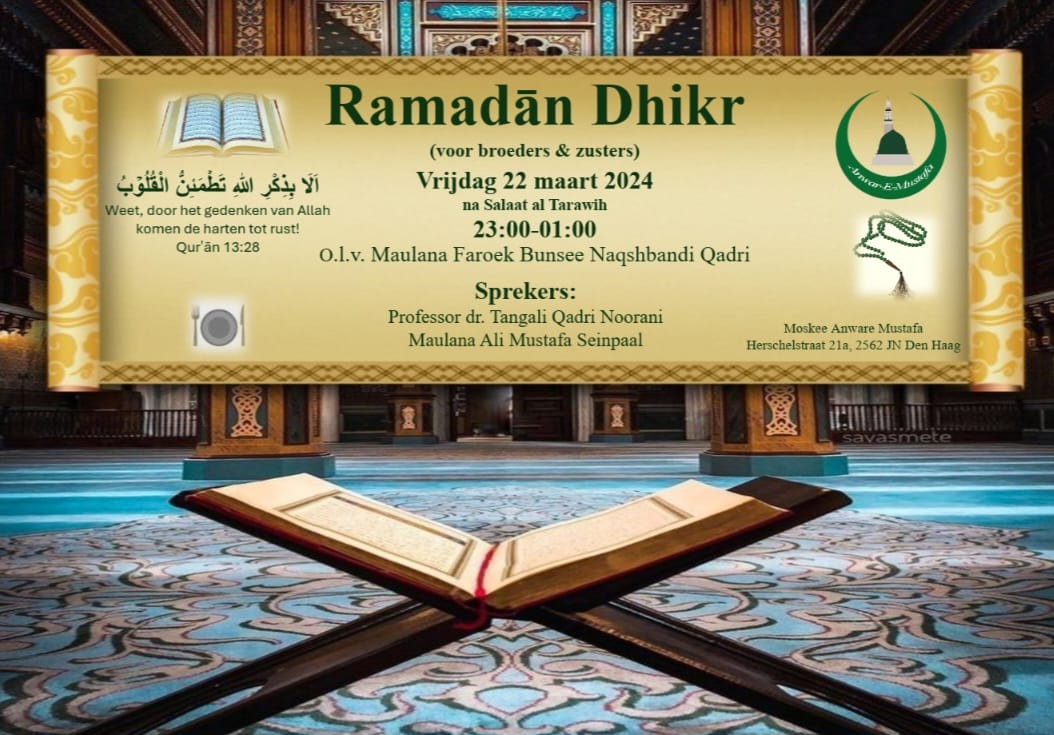 Ramadan Dhikr 22 mrt 2024